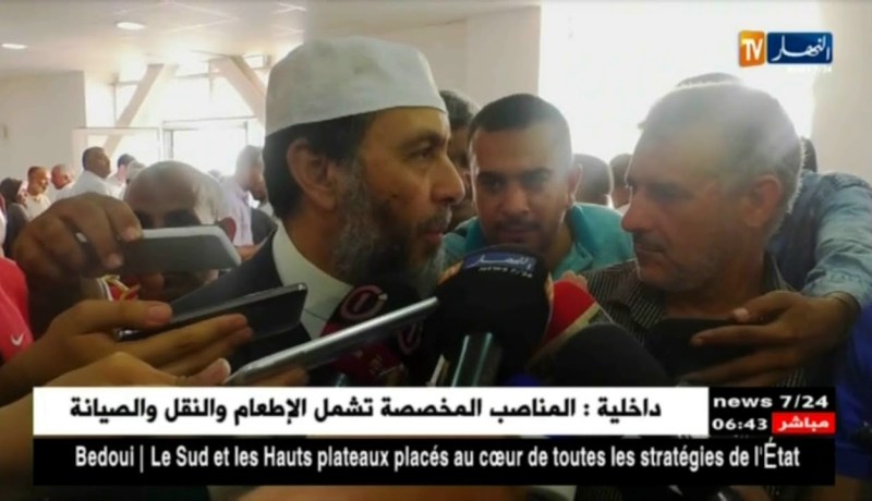 سياسة: انطلاق فعاليات الجامعة الصيفية لحزب العدالة و التنمية