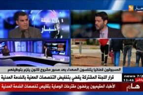 المسبوقون قضائيا يتنفسون الصعداء بعد صدور مشروع قانون يلزم بتوظيفهم