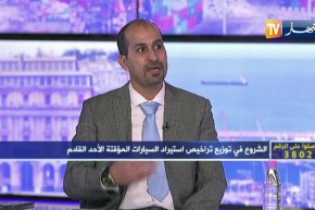 هشام بوزيدي: السيارات الجديدة ستخضع للمادة 118 وهذا ما سيوقعنا في نفس المشاكل السابقة السيارة