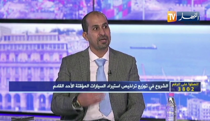 هشام بوزيدي: السيارات الجديدة ستخضع للمادة 118 وهذا ما سيوقعنا في نفس المشاكل السابقة السيارة