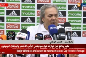 ماجر: “لاكروم” لاعب ممتاز، “درفلو” أحترمه و”سليماني” هداف الفريق