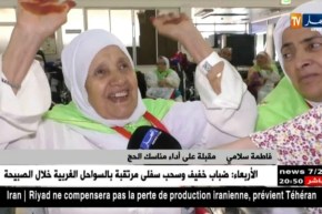حج 2018: رحلات الحجاج تتواصل نحو المدينة المنورة