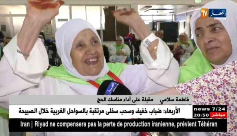 حج 2018: رحلات الحجاج تتواصل نحو المدينة المنورة