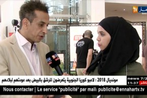 تكنولوجيا: الخبراء..هذا ما يجب عمله لتصبح العاصمة الذكية