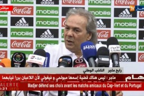 ماجر: لي حب إيجي مرحبا.. أبواب الخضر مفتوحة