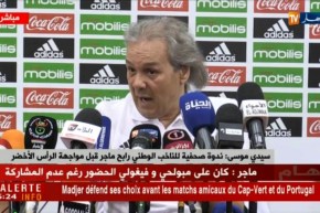 ماجر: ودّيتي الرأس الأخضر والبرتغال هما من سيحددان التشكيلة الأساسية