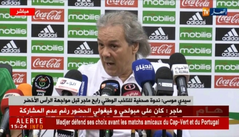 ماجر: ودّيتي الرأس الأخضر والبرتغال هما من سيحددان التشكيلة الأساسية