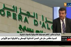 فرحة وسلام..أنغام موسيقية كلاسيكية بأصوات شبابية !!