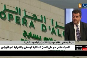 فرحة وسلام..أنغام موسيقية كلاسيكية بأصوات شبابية !!