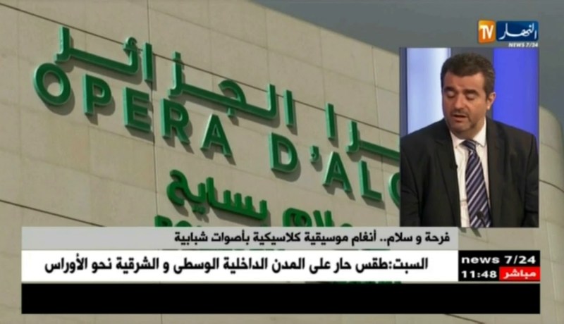 فرحة وسلام..أنغام موسيقية كلاسيكية بأصوات شبابية !!