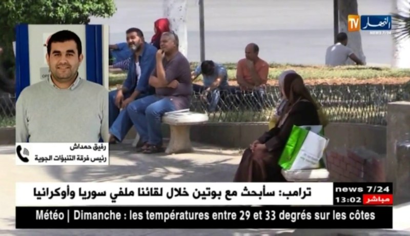 طقس:أجواء حارة مع نسبة رطوبة مرتفعة بالمناطق الشمالية