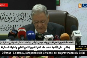 ولد عباس: نواجه سنة فاصلة في ما يتعلق بمصير الجزائر.. سنستمر، ولا نقبل المشي للمجهول .!!