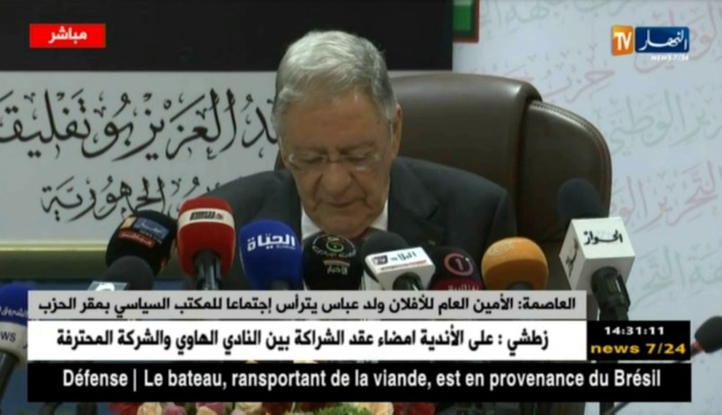 ولد عباس: نواجه سنة فاصلة في ما يتعلق بمصير الجزائر.. سنستمر، ولا نقبل المشي للمجهول .!!
