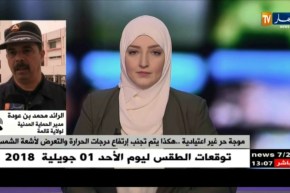 موجة حر غير إعتيادية .. هكذا يتم تجنب إرتفاع درجة الحرارة !!