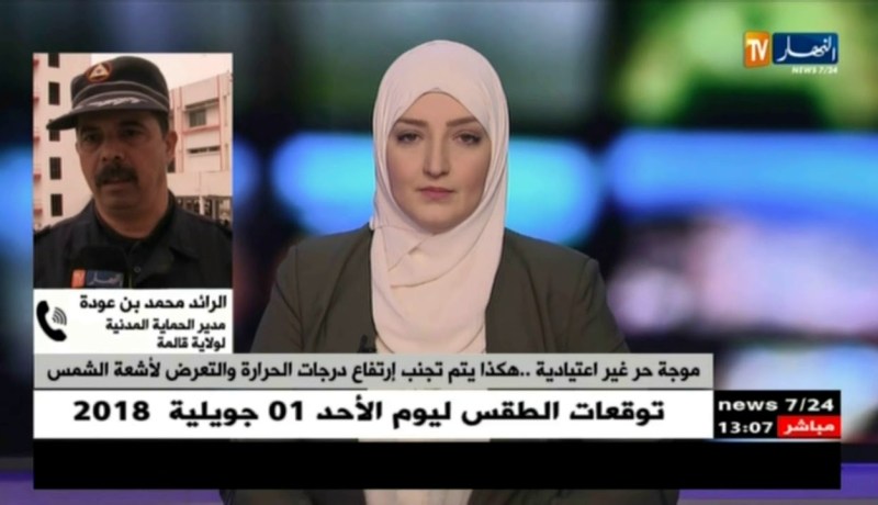 موجة حر غير إعتيادية .. هكذا يتم تجنب إرتفاع درجة الحرارة !!