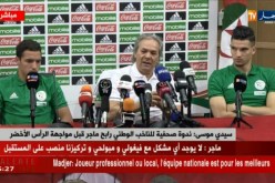 ماجر يرد على صحفي: أنا مدرب محترف.. وهذا السؤال يُطرح لزطشي !؟