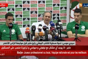 ماجر يرد على صحفي: أنا مدرب محترف.. وهذا السؤال يُطرح لزطشي !؟