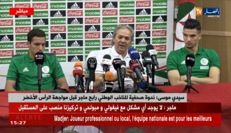 ماجر يرد على صحفي: أنا مدرب محترف.. وهذا السؤال يُطرح لزطشي !؟