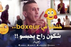 خلطو في محارب ..محمّد فليسي قاللهم أنا قادر على شقايا نقضي عليكم في دقيقة !!
