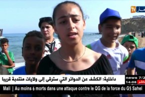 الجزائر العميقة : النظافة وغياب التنظيم …..المميز بموسم الإصطياف ببعض الولايات