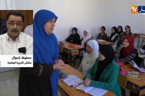 تربية: تأجيل ترسيم الأساتذة المتربصين ولا وجود لترسيم آلي