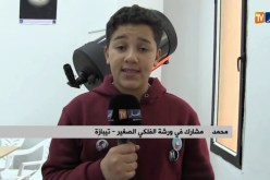 تيبازة/ أساتذة مختصون في علم الفلك ينشطون ورشات الفلكي الصغير