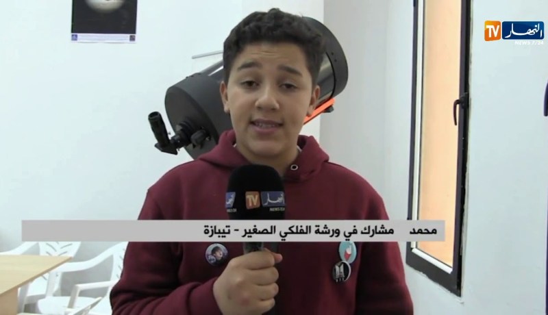 تيبازة/ أساتذة مختصون في علم الفلك ينشطون ورشات الفلكي الصغير