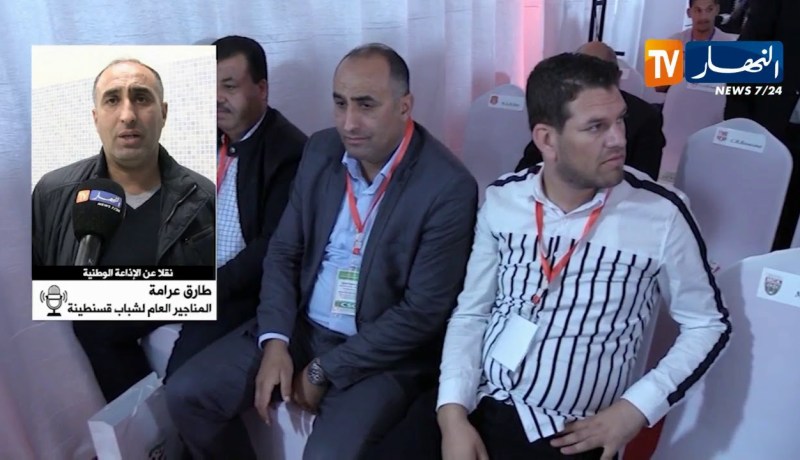 طارق عرامة: إنطلاق أشغال تشييد مركز التكوين الخاص بشباب قسنطينة بعد 3 أيام