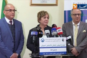 لجنة مشتركة بين وزارة التضامن و وزارة الصحة من اجل تقيم درجة الإعاقة في الجزائر