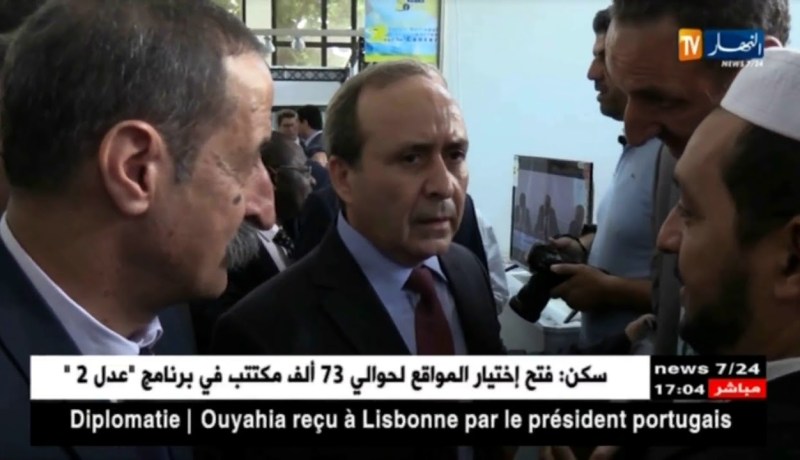 صحة: إفتتاح صالون الإعلام عن السرطان في طبعته الثانية