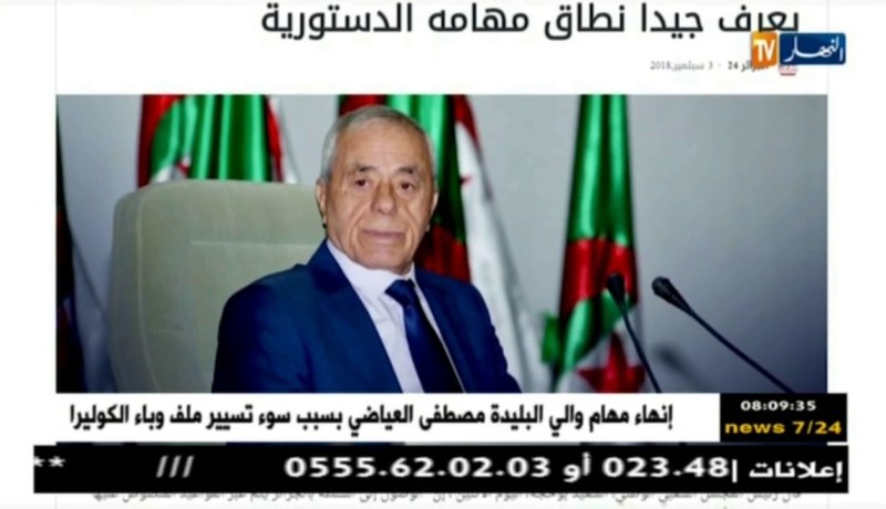 قهوة وجورنان/ أهم ما جاءت به المواقع الإخبارية ليوم الثلاثاء 04/09/2018