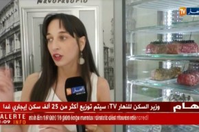 مثلجات فاخرة بأذواق ونكهات جديدة تستهوي الجزائريين