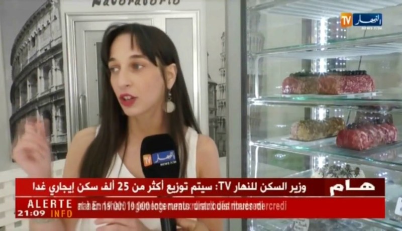 مثلجات فاخرة بأذواق ونكهات جديدة تستهوي الجزائريين