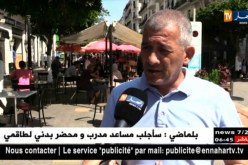 مجتمع: تعليمة جديدة لتنظيم المقاهي بالعاصمة