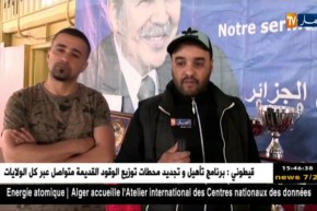 معسكر: نادي تيغنيف يفتك لقب البطولة الوطنية لرياضة المعاقين تخصص رفع الأثقال