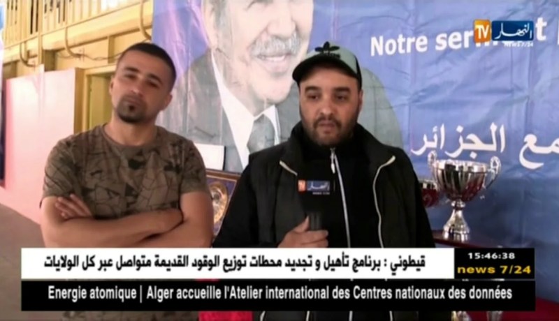 معسكر: نادي تيغنيف يفتك لقب البطولة الوطنية لرياضة المعاقين تخصص رفع الأثقال