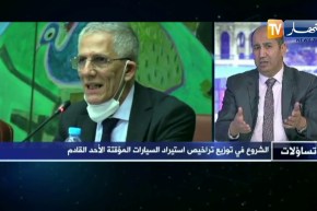 هواري تيغرسي: كان على الدولة فتح المجال للمواطن لإستيارد السيارات و2 مليار دولار ستسبب عجز للخزينة