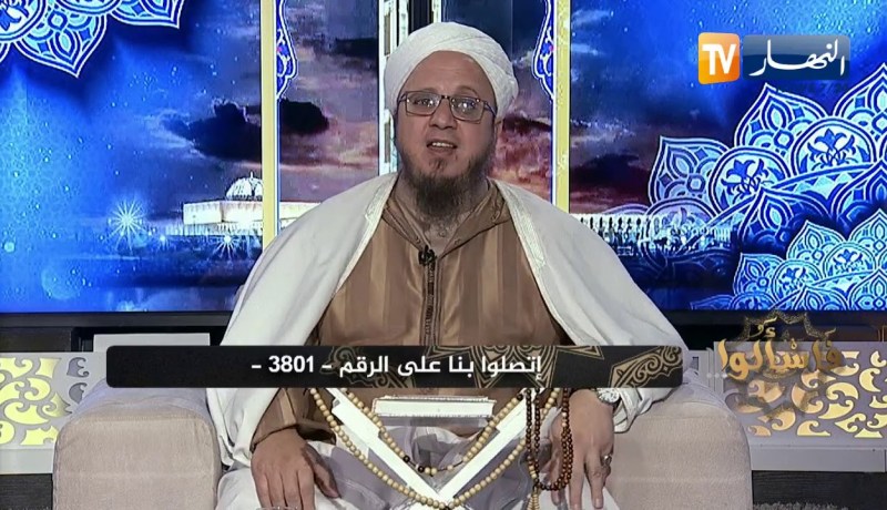 فاسألوا: صحة حديث “اطلبوا العلم ولو بالصين” ؟