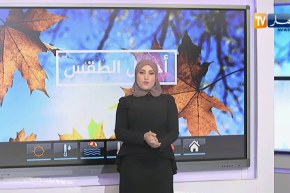 أحوال الطقس / أمطار غزيرة بداية الأسبوع على هذه المناطق