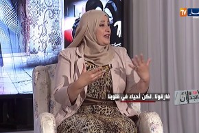 أخصائية إجتماعية: التكافل الأسري يمحوا الحزن والإكتئاب على فقدان الأحبة