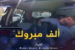 الطاكسي المربوح..أب لعائلة يربح مبلغ 6000 دج
