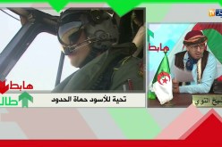 طالع هابط: تحية للأسود حماة الحدود.. راكم طالعين
