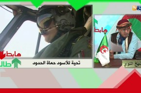 طالع هابط: تحية للأسود حماة الحدود.. راكم طالعين