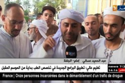الجلفة: عقد قران لـ 30 عريسا في عرس جماعي بهيج