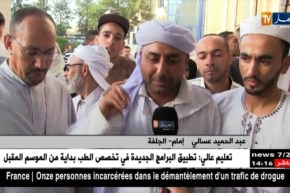 الجلفة: عقد قران لـ 30 عريسا في عرس جماعي بهيج