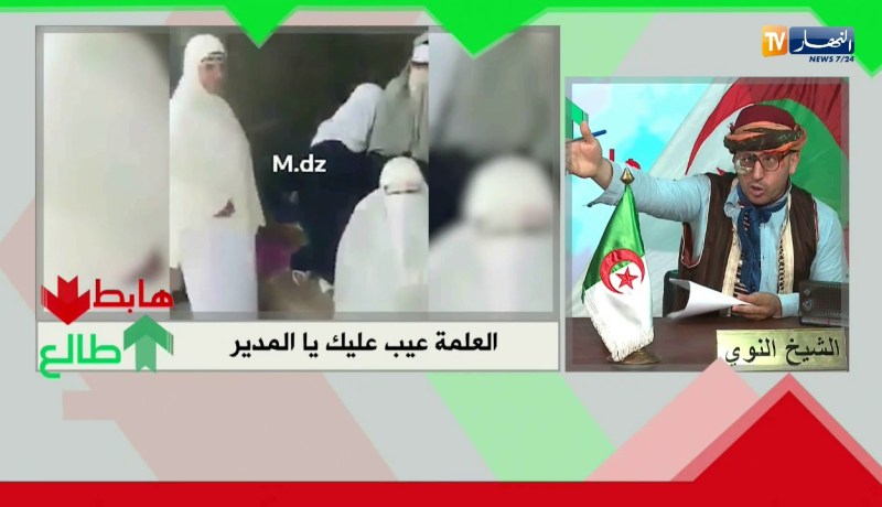 لا يحدث إلا في الجزائر..  شيوخ وعجائز على قارعة الطريق من أجل الشهرية