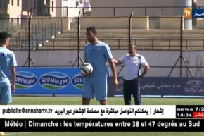 مصطفى بسكري مدربا جديدا لشبيبة بجاية !!