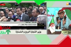 يا وزير التجارة النار راهي شاعلة في المارشيات والرقابة ماكاش.. راك هابط