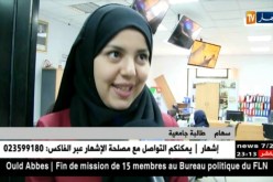 مجتمع: تضاعف أعداد ملفات إستخراج الوثائق البيومترية تخوفا من الزيادات