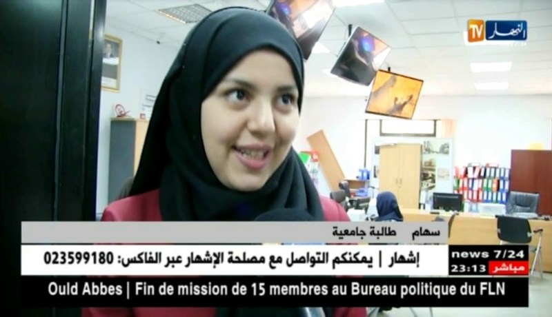 مجتمع: تضاعف أعداد ملفات إستخراج الوثائق البيومترية تخوفا من الزيادات